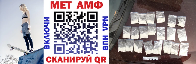 Купить закладки  Туран  Amphetamine Premium 