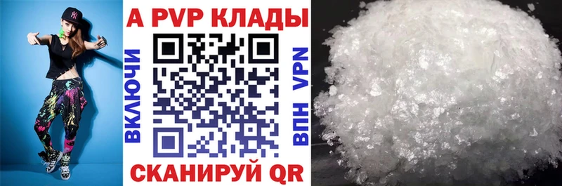 Купить закладки  Туран  Alfa_PVP Crystall 