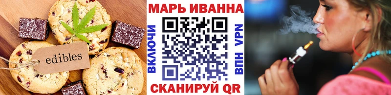 Canna-Cookies конопля  Купить  Туран 