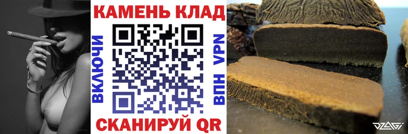 ГАШИШ hashish  Купить где  Туран 