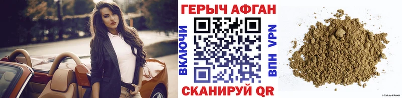 Купить  Туран  Героин афганец 