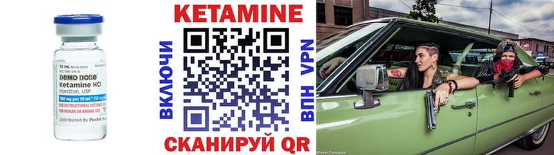 КЕТАМИН VHQ  Купить закладки  Туран 