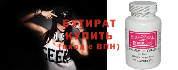 прущая мука Сосновка