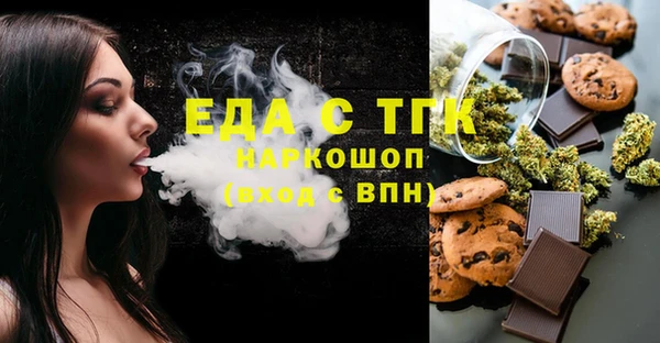 прущая мука Сосновка