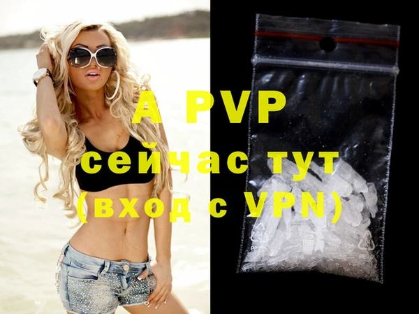 МДПВ Сосновоборск