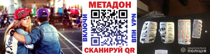 Метадон мёд  Купить  Туран 