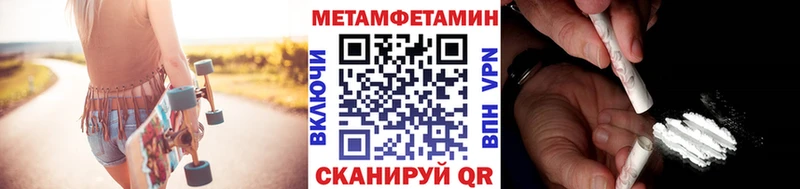 Метамфетамин Декстрометамфетамин 99.9%  Купить  Туран 