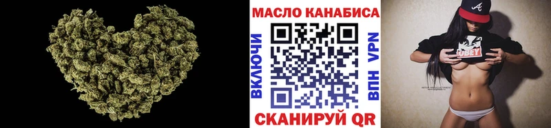 Дистиллят ТГК гашишное масло  Купить закладки  Туран 